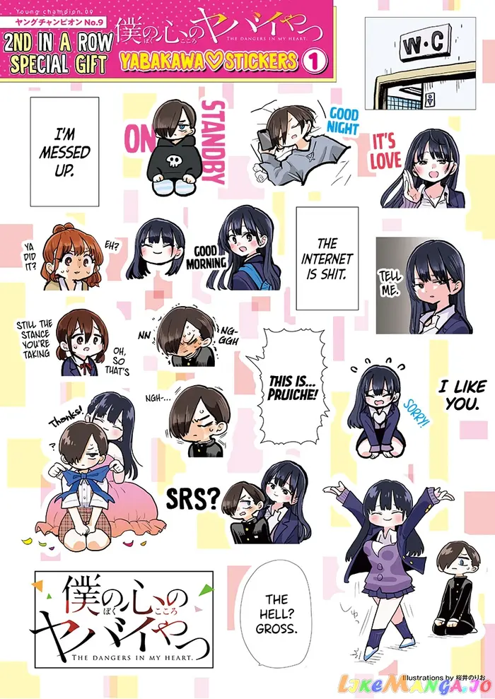 The Dangers in My Heart Chapter 68.1 image 3_optimized